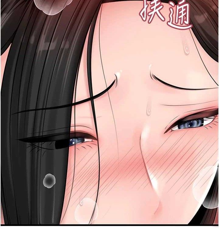 《岳母为何那样》第70话-女儿的玩具引起我的好奇