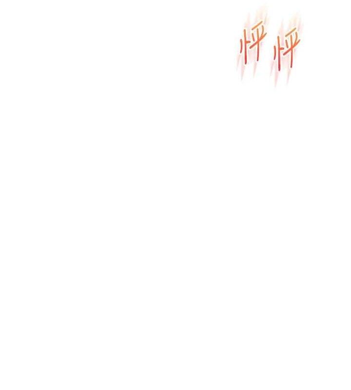 玩转学姊第79話-共享「騎人」之福