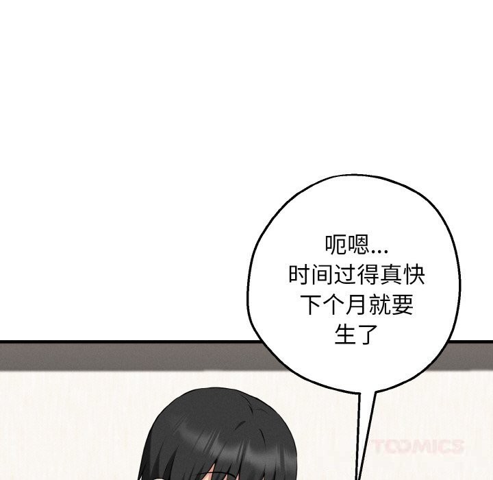 母女通喫計劃第12話