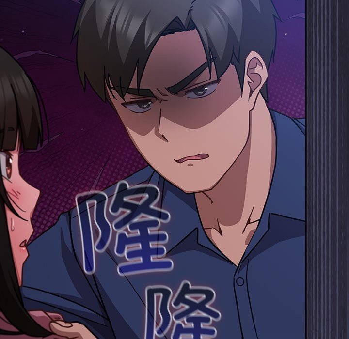 摸魚生存指南第16話
