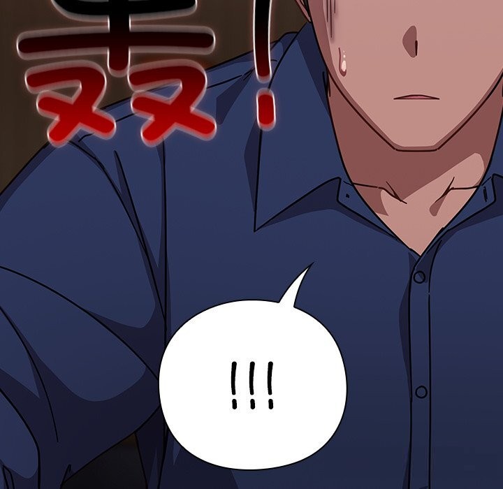 摸魚生存指南第16話