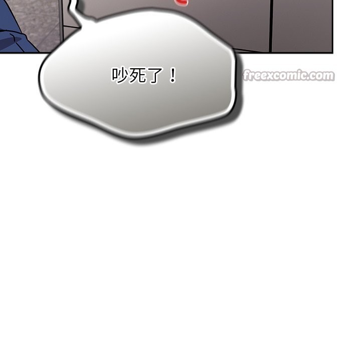 摸鱼生存指南第16話
