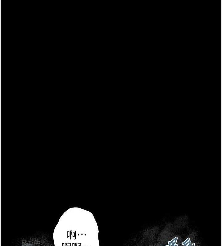 墮落物語2第26話-被迫接受的肉體歡愉