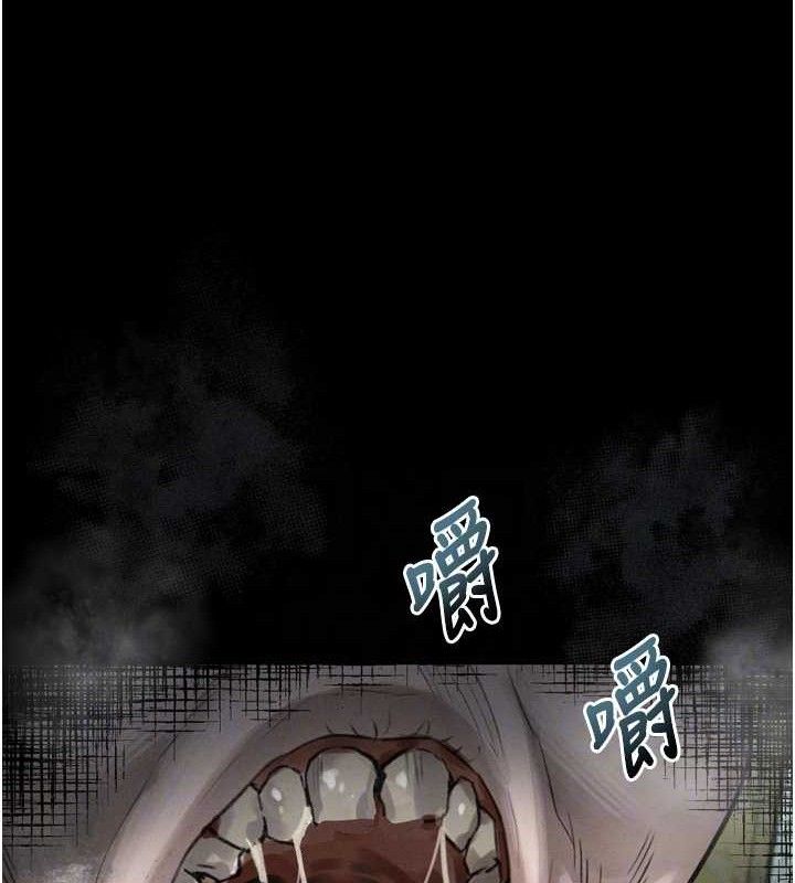 《堕落物语2》第26话-被迫接受的肉体欢愉