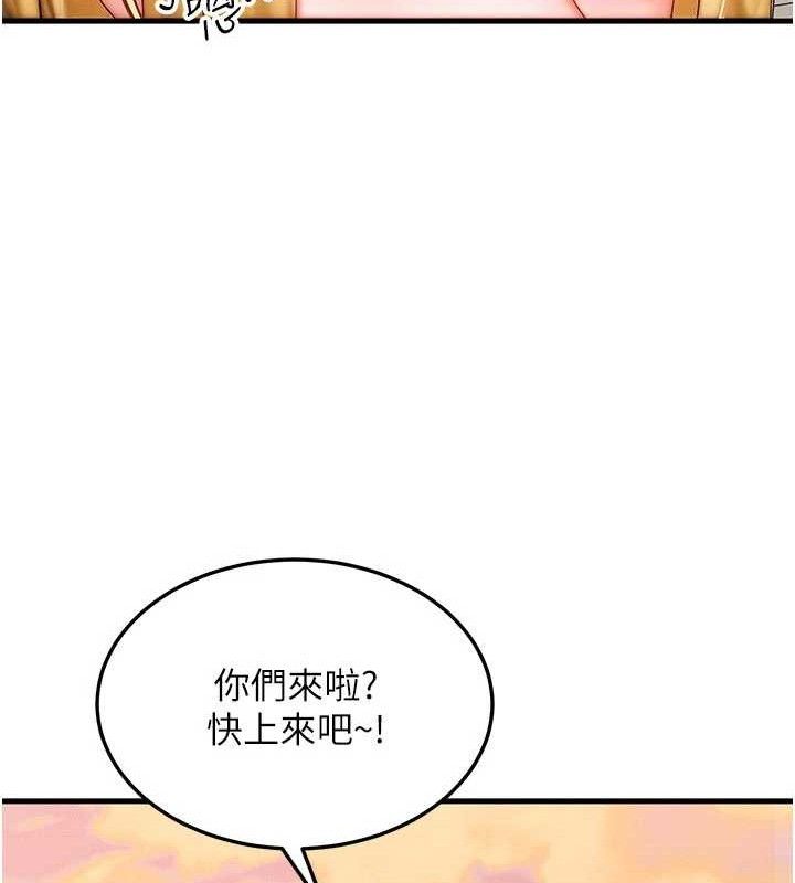 等价交换人生第29話-趁女兒不在時&hellip;&hearts;