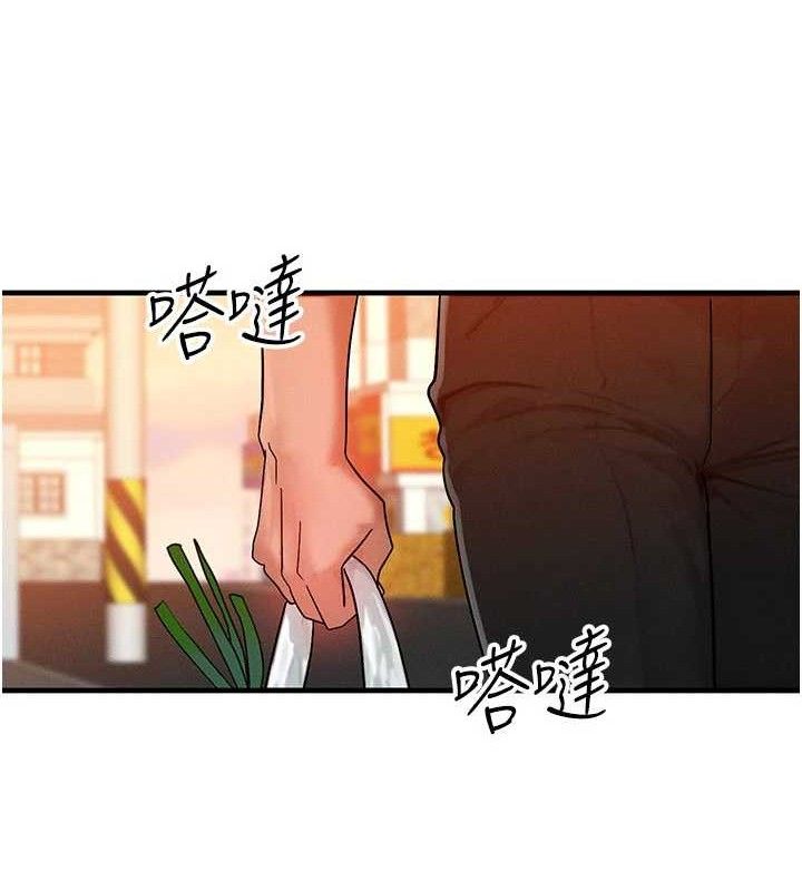 等價交換人生第29話-趁女兒不在時&hellip;&hearts;