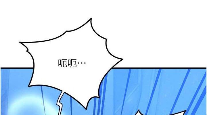 等价交换人生第29話-趁女兒不在時&hellip;&hearts;