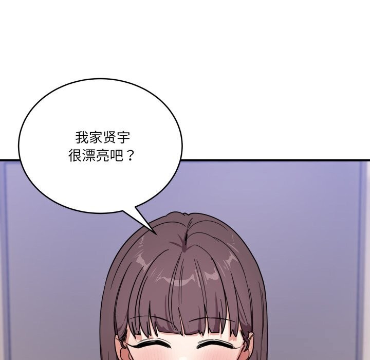 當狗不丟人第24話