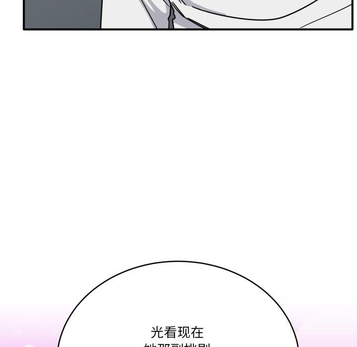 当狗不丢人第24話