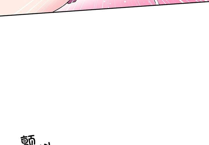 虛擬仙境第29話