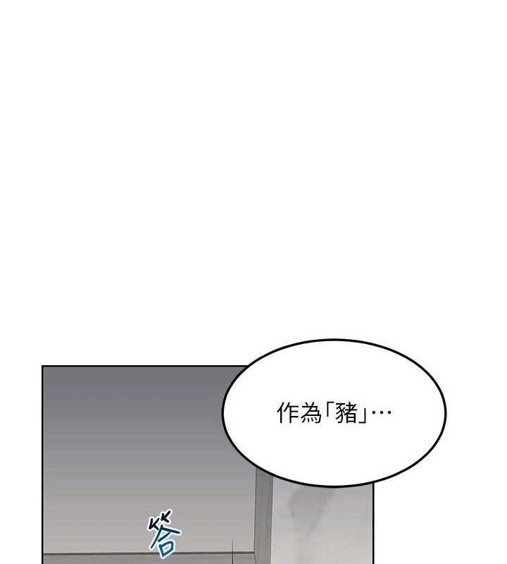 熟女交换计画第37話-爛醉如泥的繼母