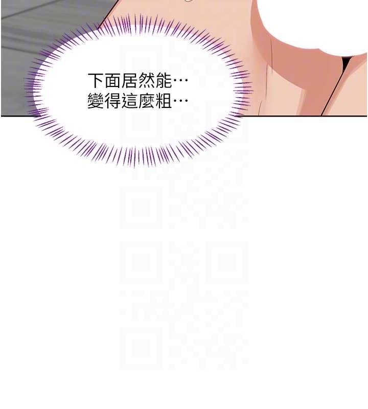 熟女交换计画第37話-爛醉如泥的繼母