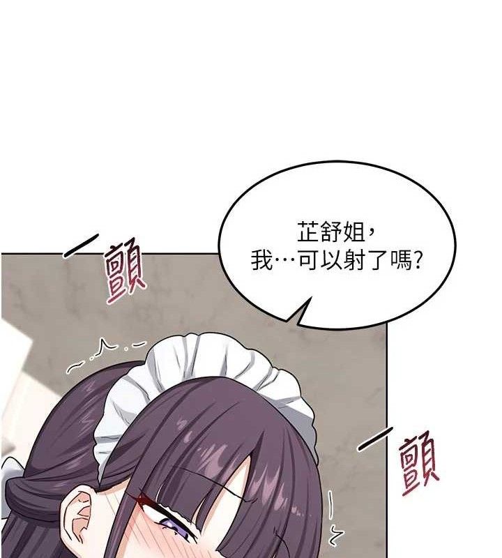 熟女交换计画第37話-爛醉如泥的繼母