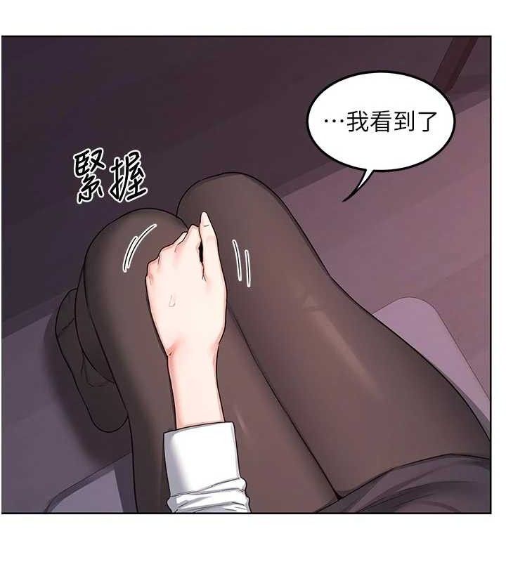 熟女交换计画第37話-爛醉如泥的繼母