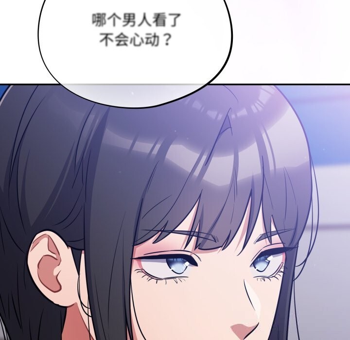 傻瓜病毒第38話