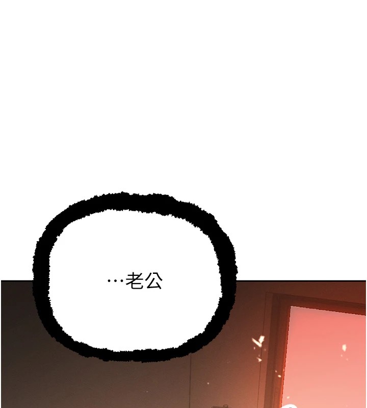 暴君会长的娇媳们第1话-需要克制衝动的理由
