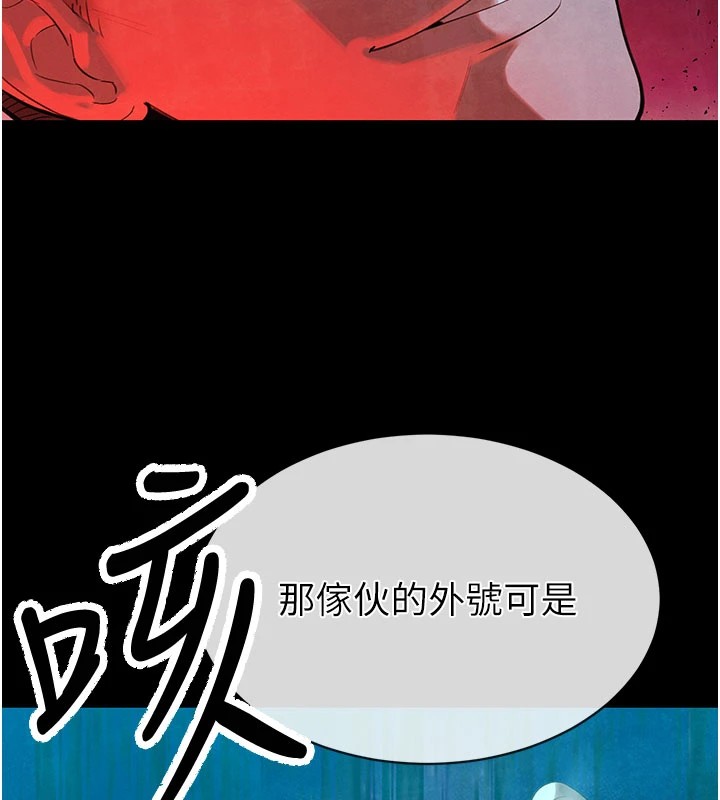 暴君会长的娇媳们第1话-需要克制衝动的理由
