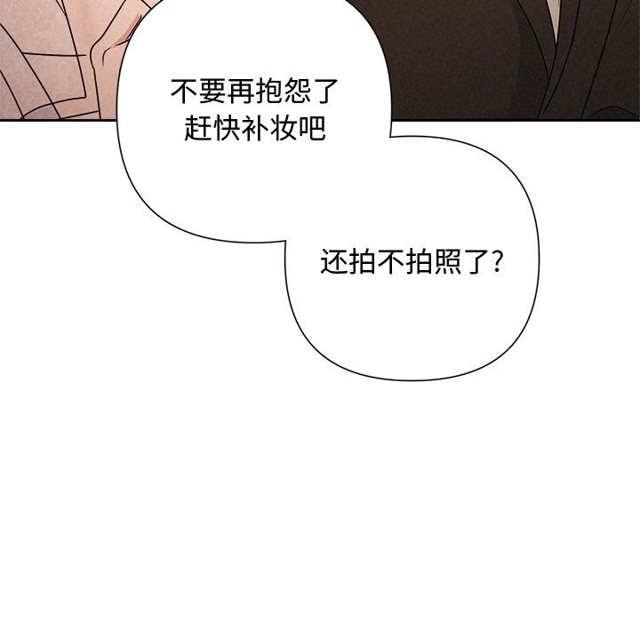 被吞噬的夜第53話