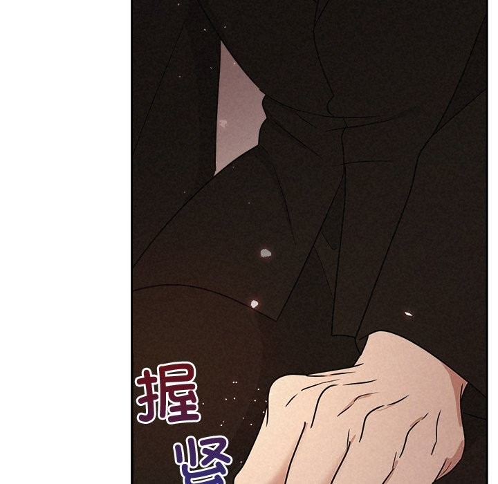 《被吞噬的夜》第53话