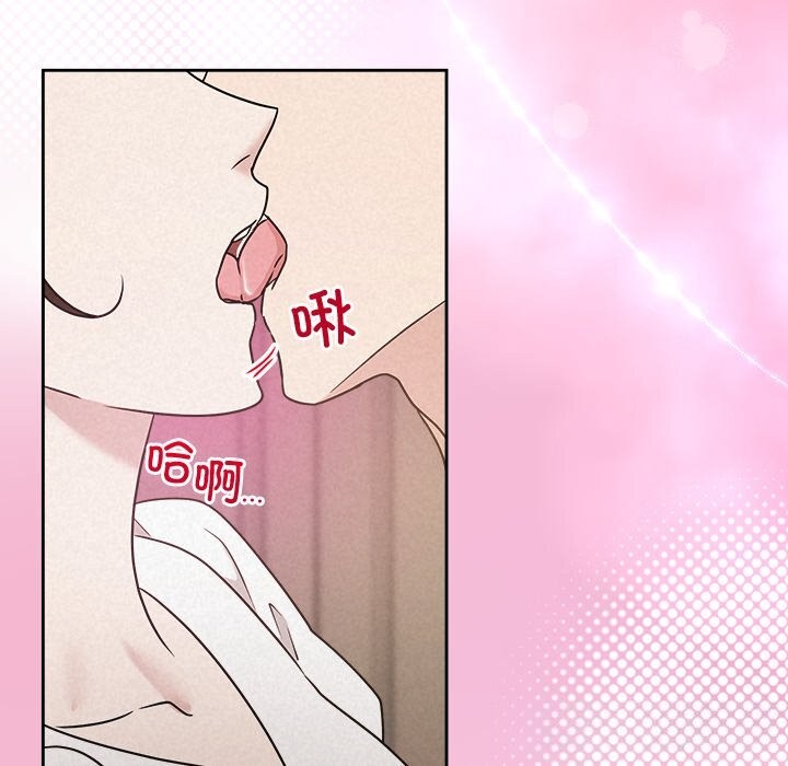 《被吞噬的夜》第53话