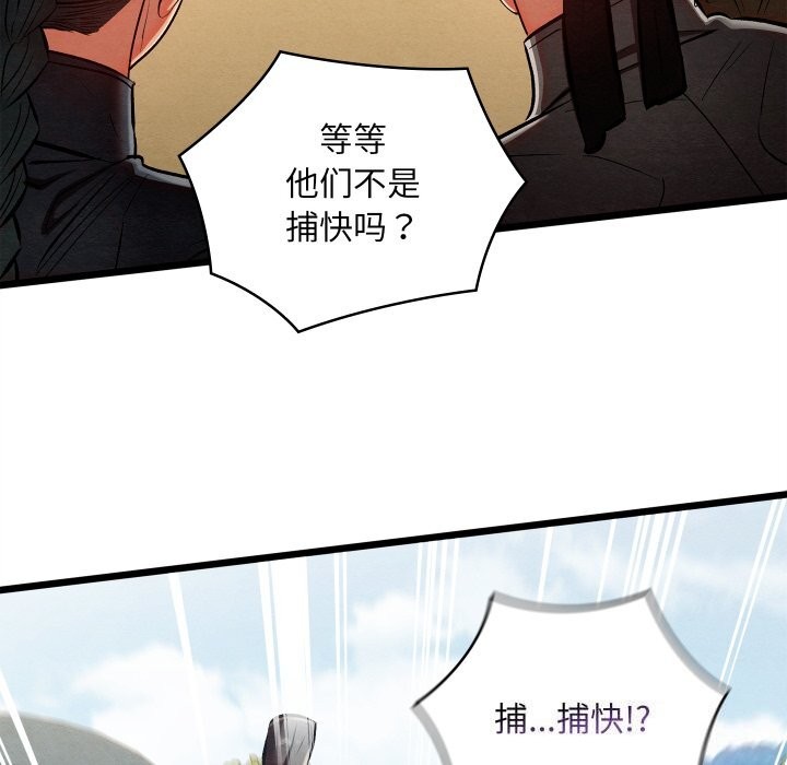 亲密宝鉴第37話