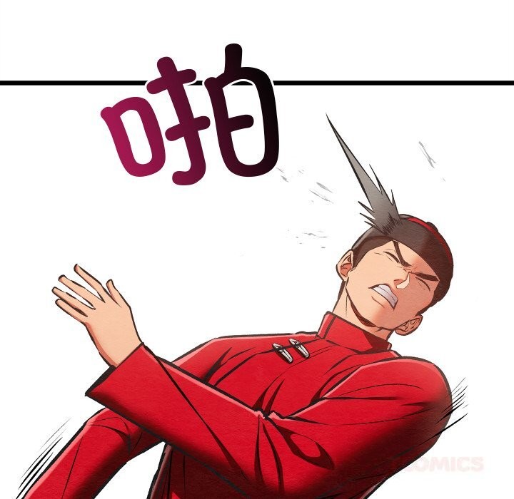 親密寶鑒第37話