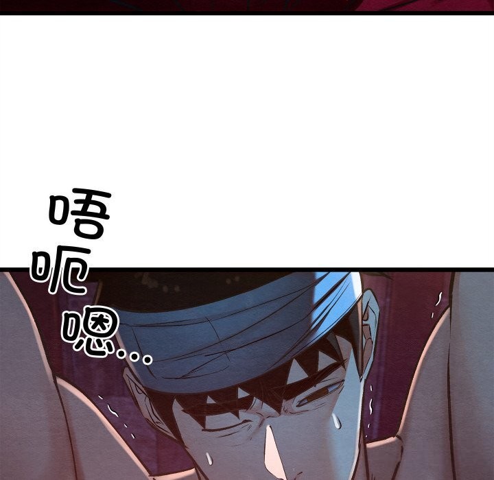 親密寶鑒第37話