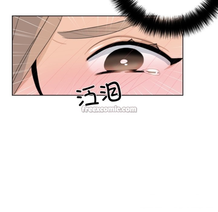 請與我私語第17話