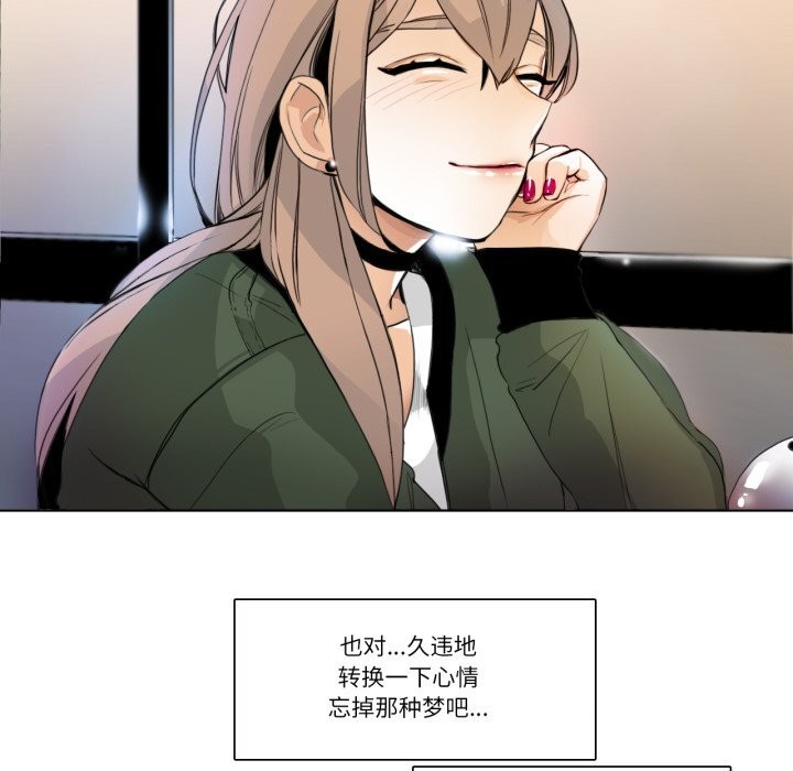 請與我私語第17話