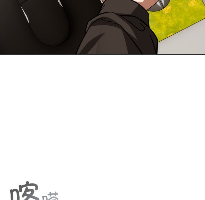 调教开关：第二季第4話
