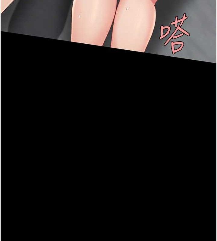 《復仇母女丼》第119话-对霸凌者的公平待遇