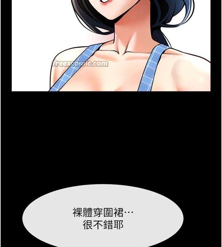《炸裂吧!巨棒》第97话-妳们真会玩&hearts;