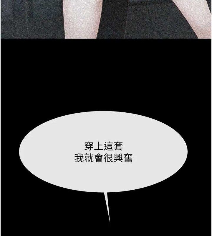 炸裂吧!巨棒第97話-妳們真會玩&hearts;