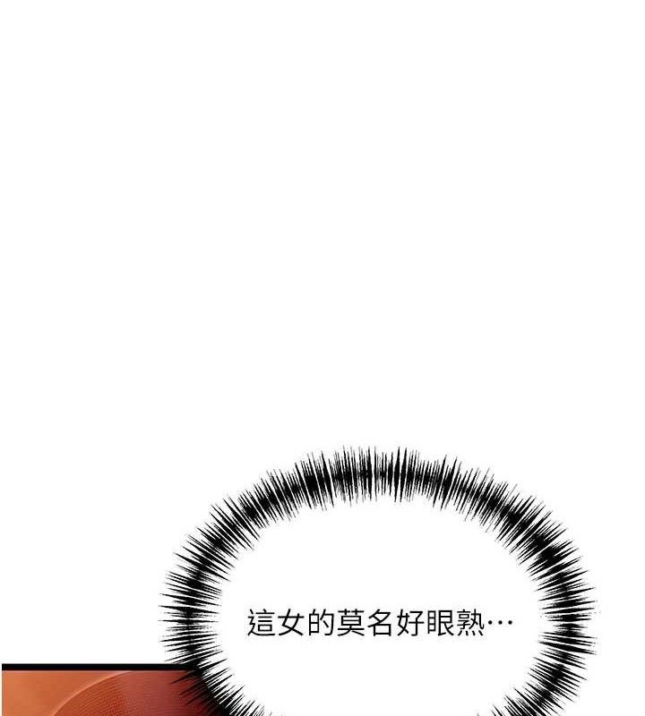 命运:贞洁慾女第56話-體會書中閨房趣&hearts;