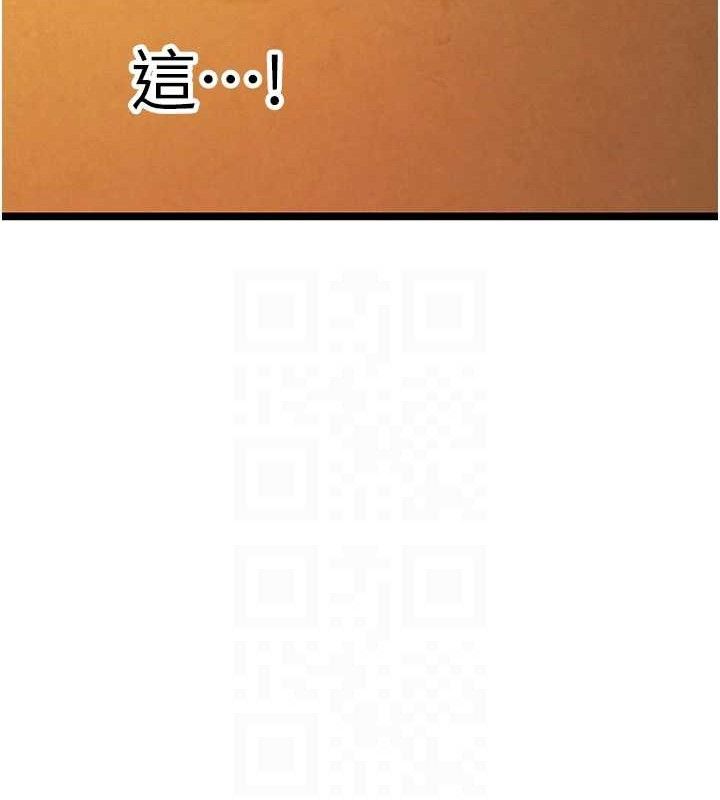 命运:贞洁慾女第56話-體會書中閨房趣&hearts;