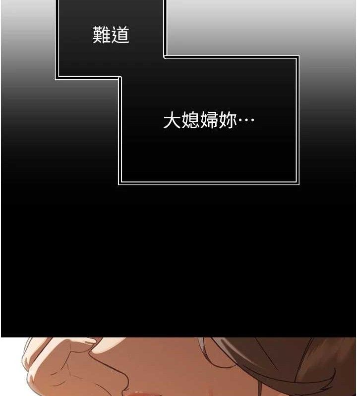 暴君會長的嬌媳們第2話-三個媳婦的誘惑