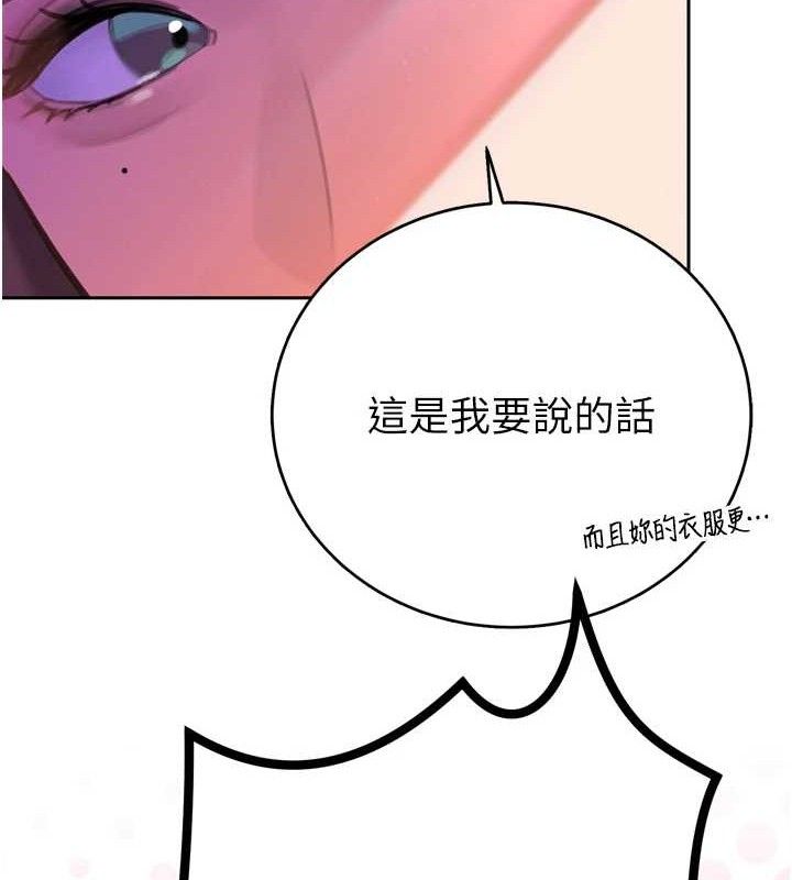 暴君會長的嬌媳們第2話-三個媳婦的誘惑