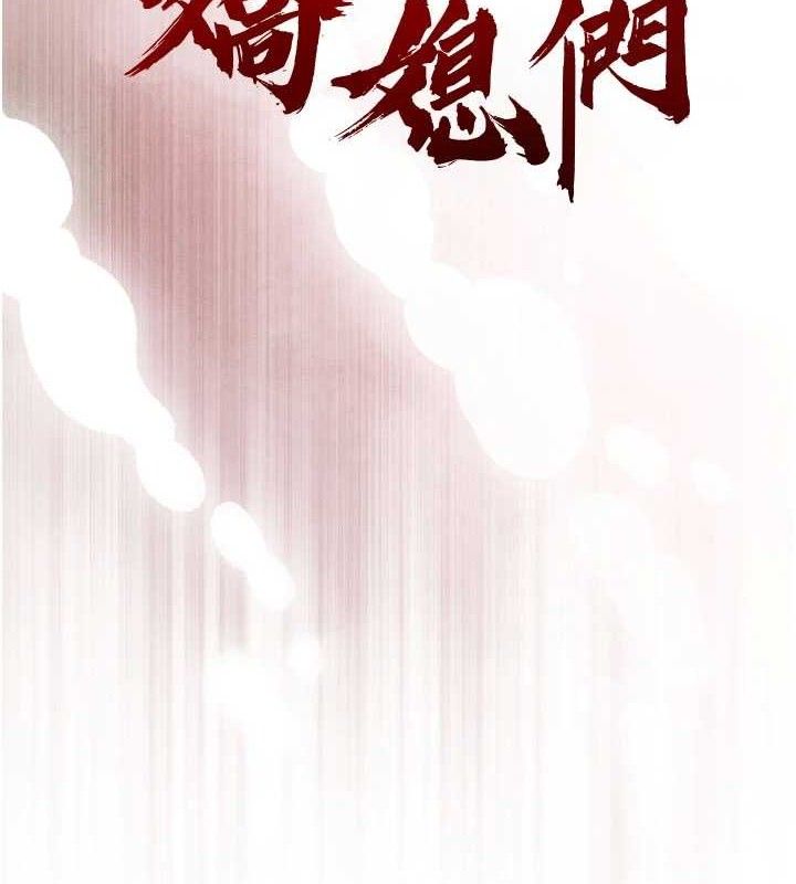 暴君会长的娇媳们第3話-媳婦的深喉嚨