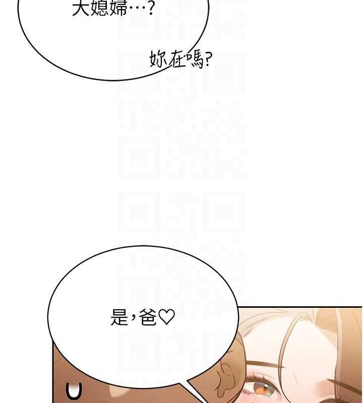 暴君会长的娇媳们第3話-媳婦的深喉嚨