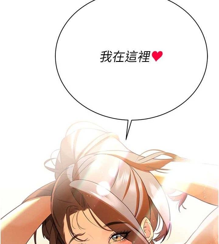 暴君会长的娇媳们第3話-媳婦的深喉嚨