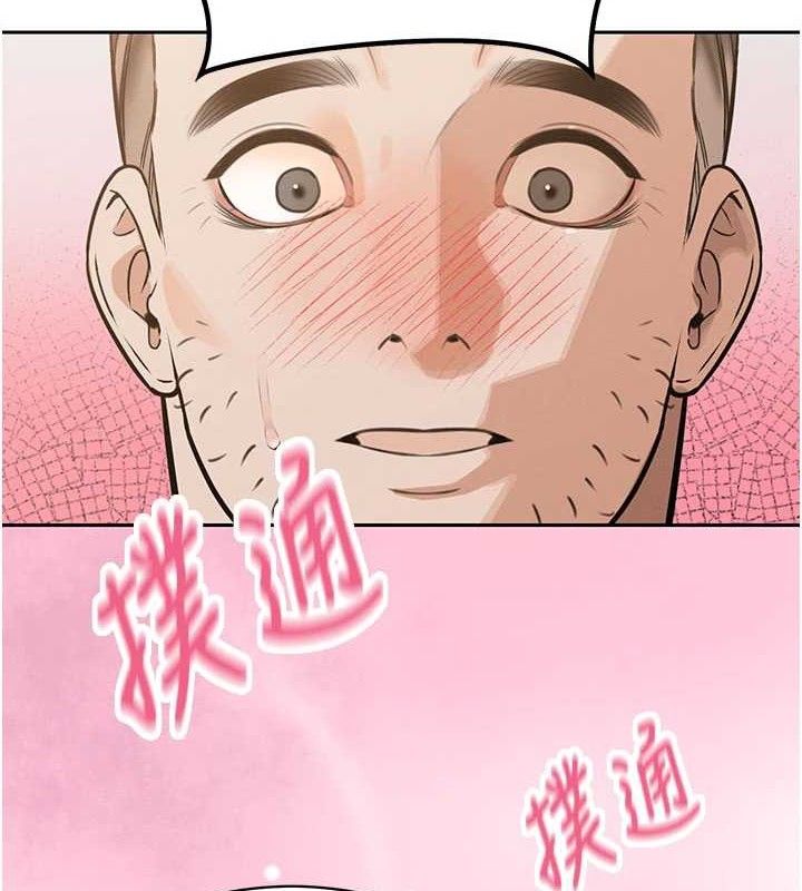 暴君會長的嬌媳們第3話-媳婦的深喉嚨