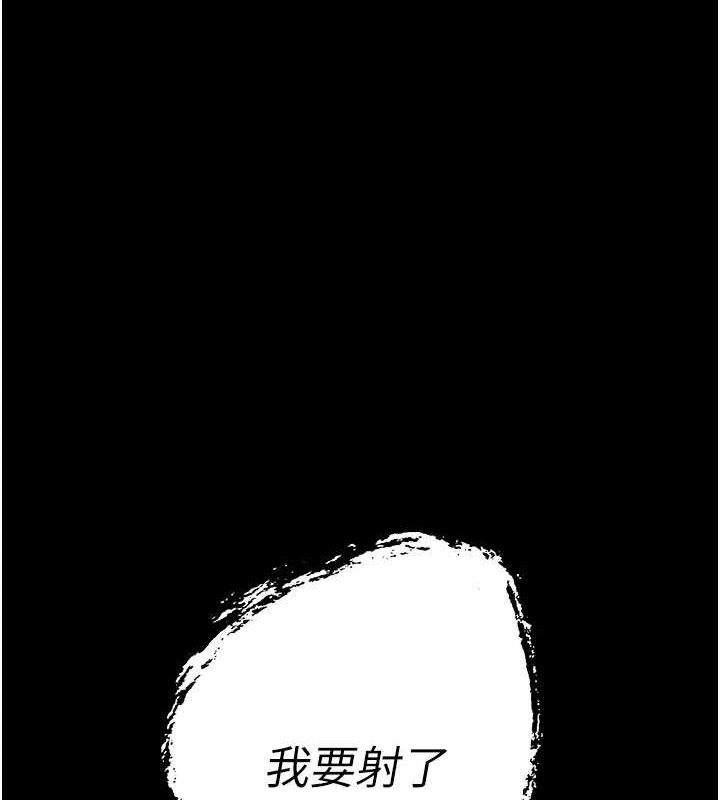 暴君會長的嬌媳們第3話-媳婦的深喉嚨