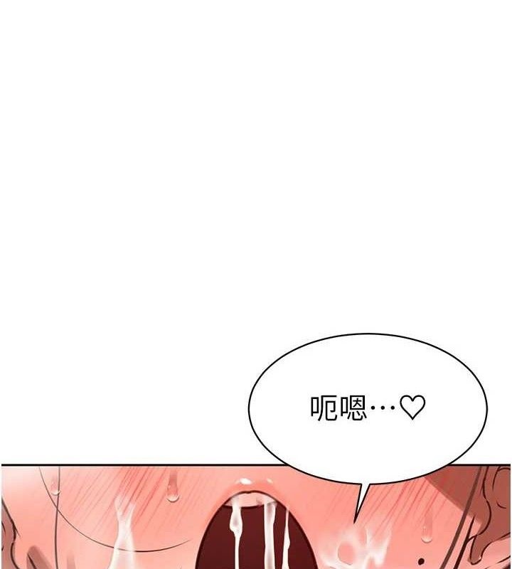 暴君会长的娇媳们第4話-禁斷之慾&hearts;