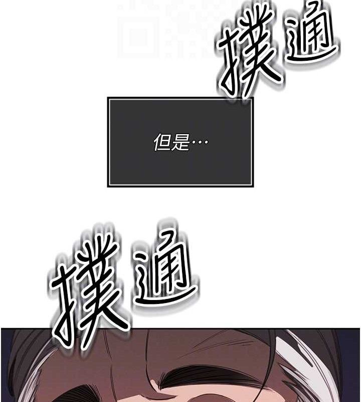 暴君會長的嬌媳們第4話-禁斷之慾&hearts;