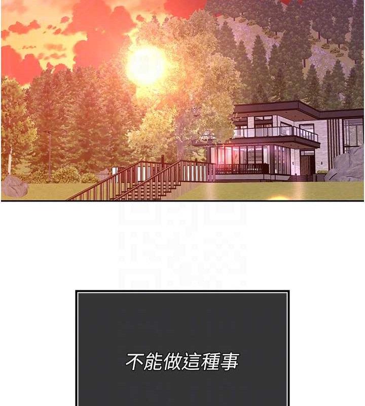 暴君会长的娇媳们第4話-禁斷之慾&hearts;