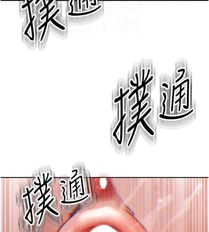 暴君會長的嬌媳們第4話-禁斷之慾&hearts;