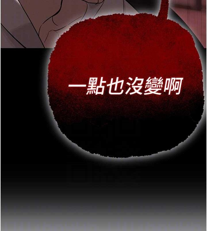 暴君会长的娇媳们第4話-禁斷之慾&hearts;