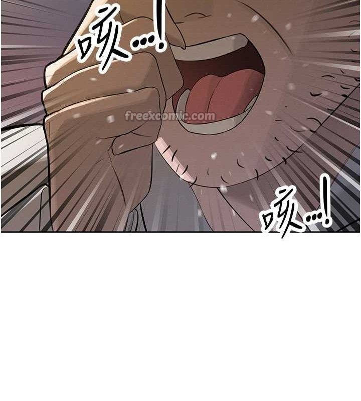 暴君会长的娇媳们第4話-禁斷之慾&hearts;