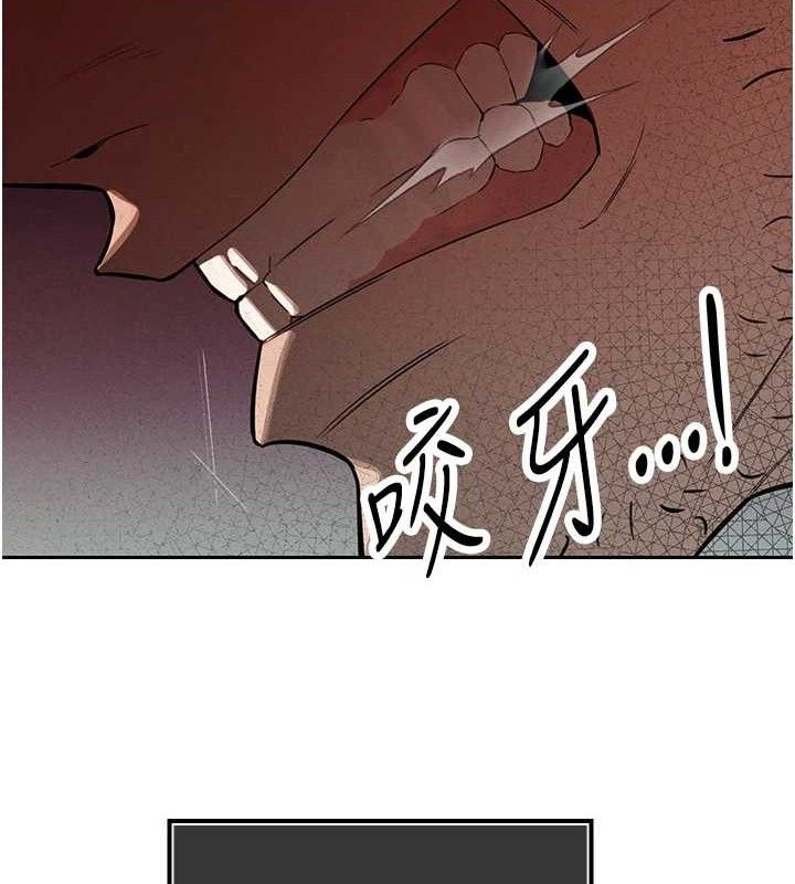 暴君會長的嬌媳們第4話-禁斷之慾&hearts;