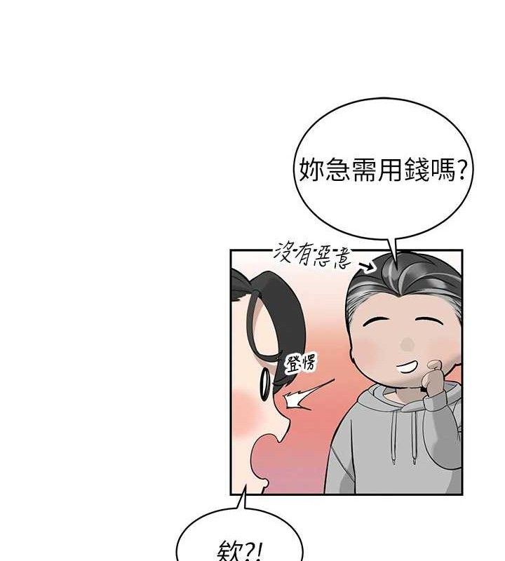 暴君会长的娇媳们第4話-禁斷之慾&hearts;